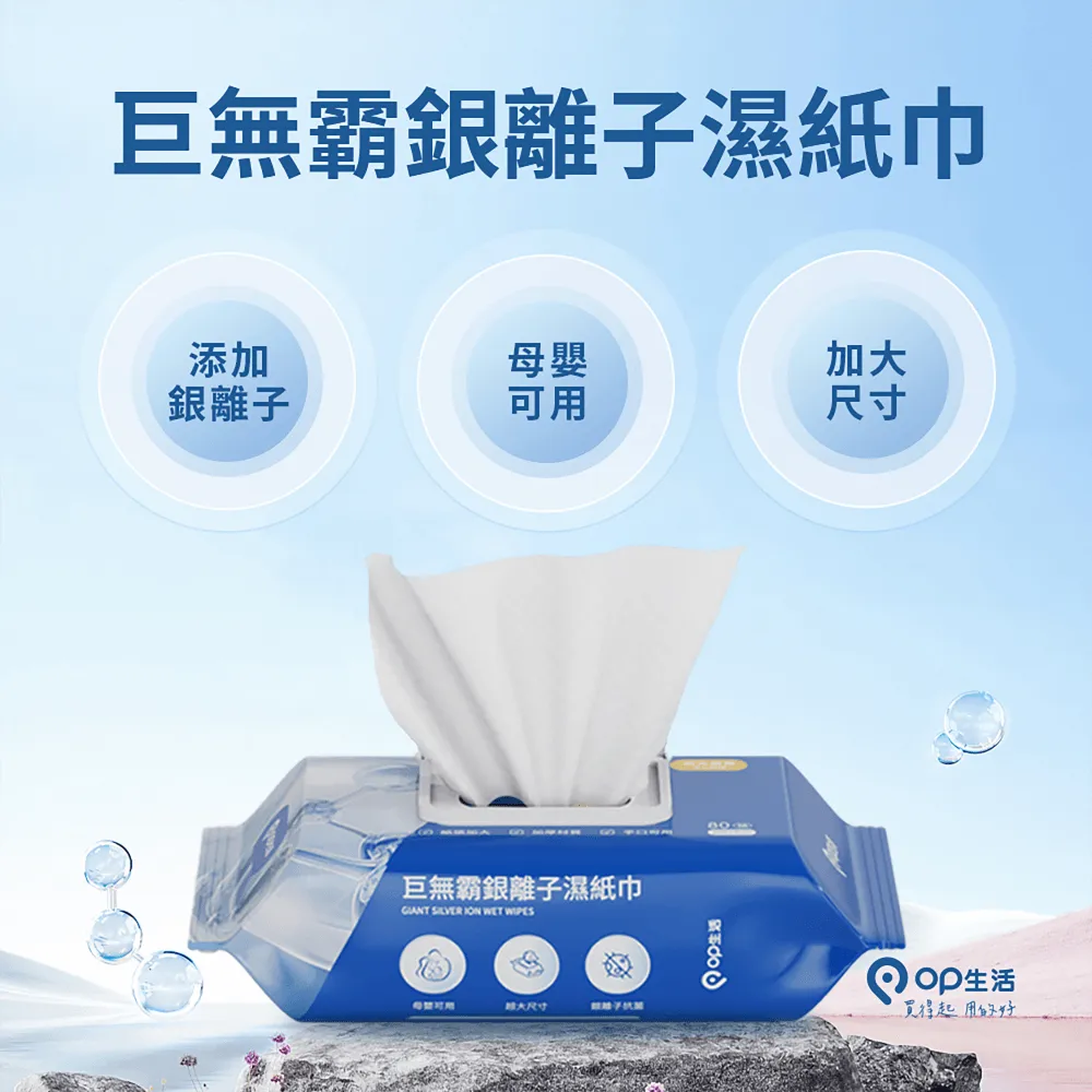 【3入】OP 無毒專家耐熱袋 耐熱袋 無毒 無塑化劑 台灣製造 歷史價格詳細信息