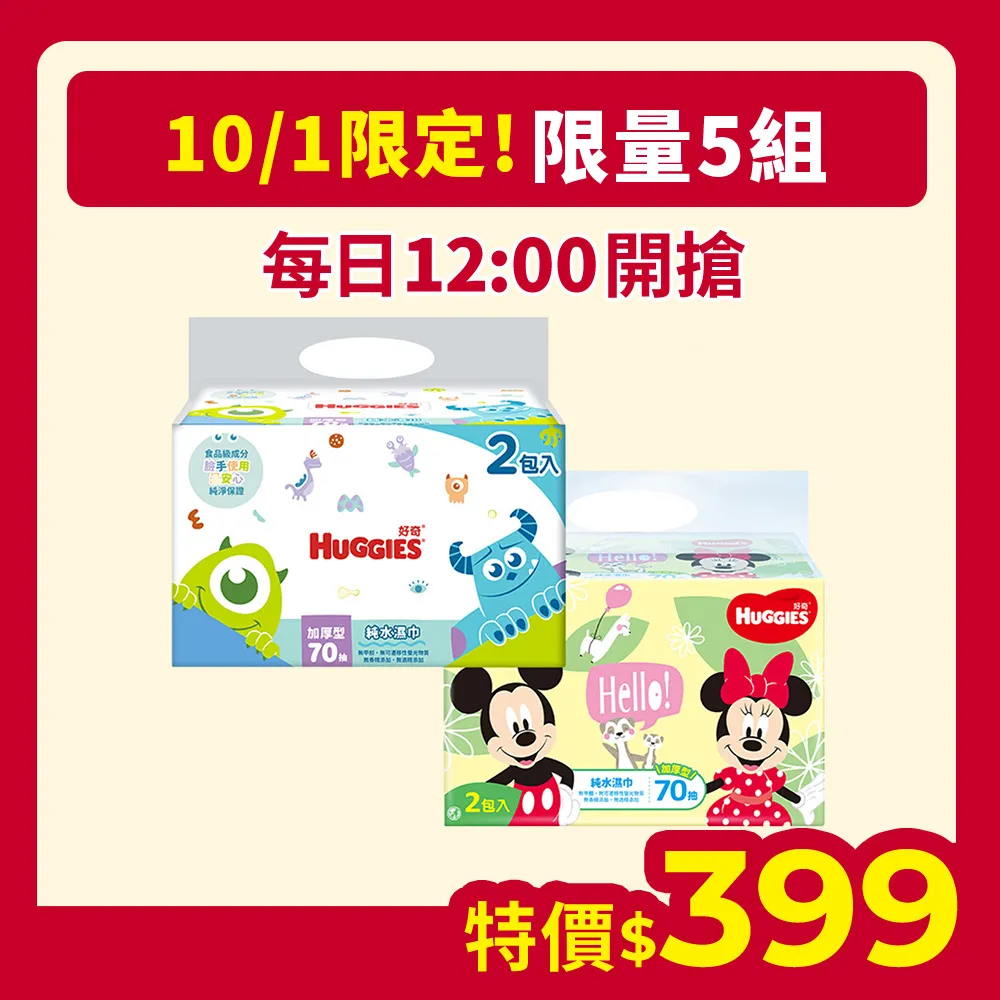 水串珠 迪士尼公主星星水串珠補充包 歷史價格詳細信息