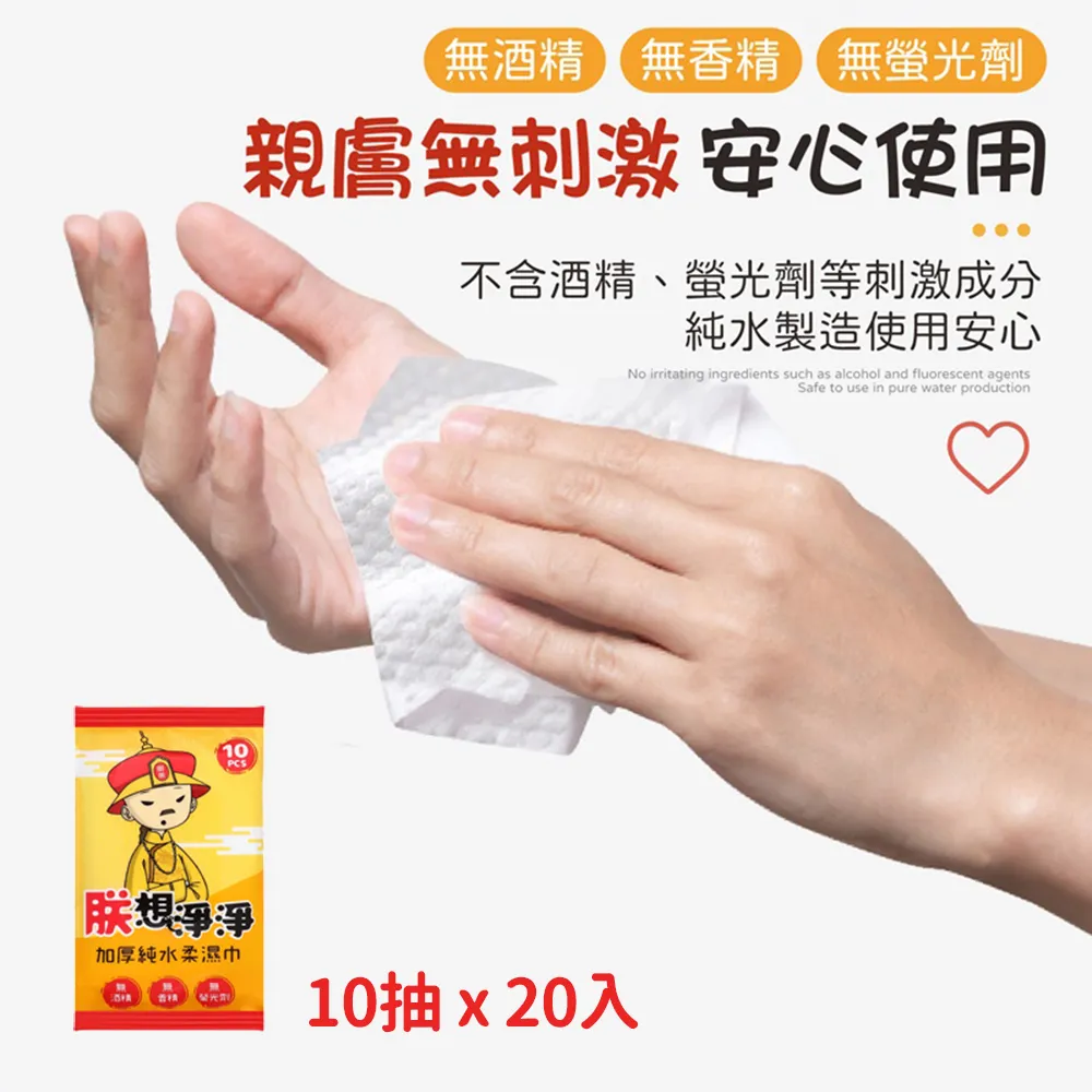 【朕想咬一口】厚切海苔 買一送一 厚片海苔 椒鹽海苔 醬燒海苔 團購美食 人氣美食 素食 海苔 歷史價格詳細信息