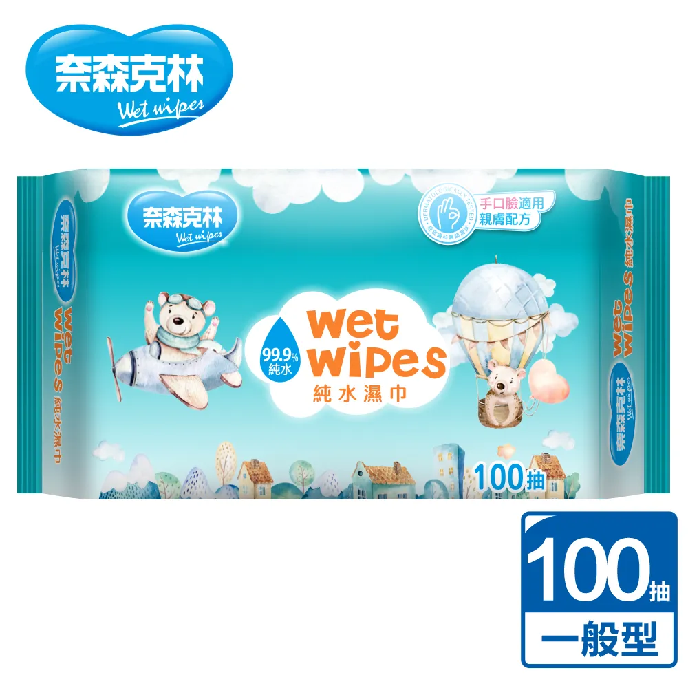 【奈森克林】 100抽 24包 嬰兒濕紙巾/溼紙巾/濕巾/柔濕巾 歷史價格詳細信息