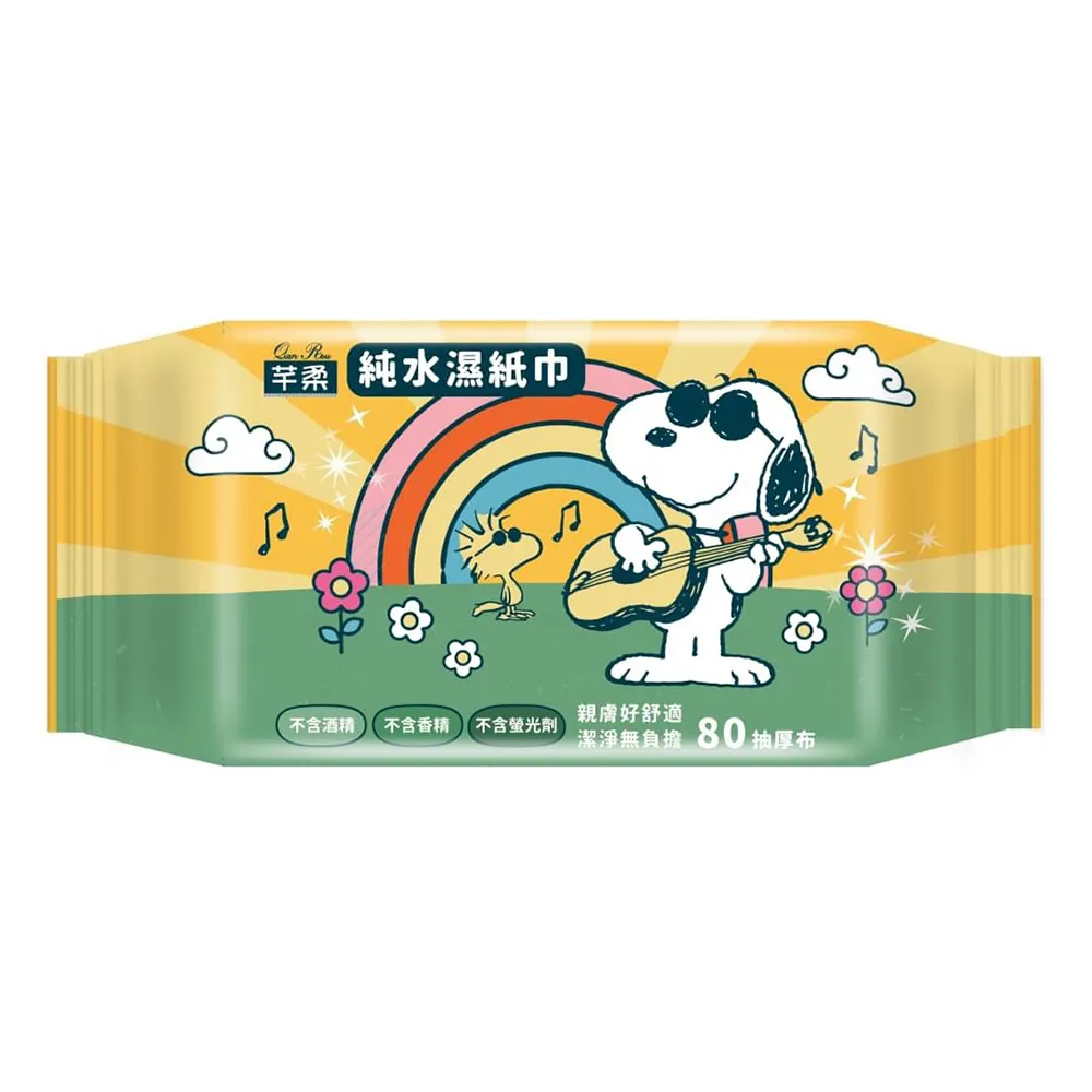 SNOOPY抽取衛生紙布套(收藏品) 歷史價格詳細信息