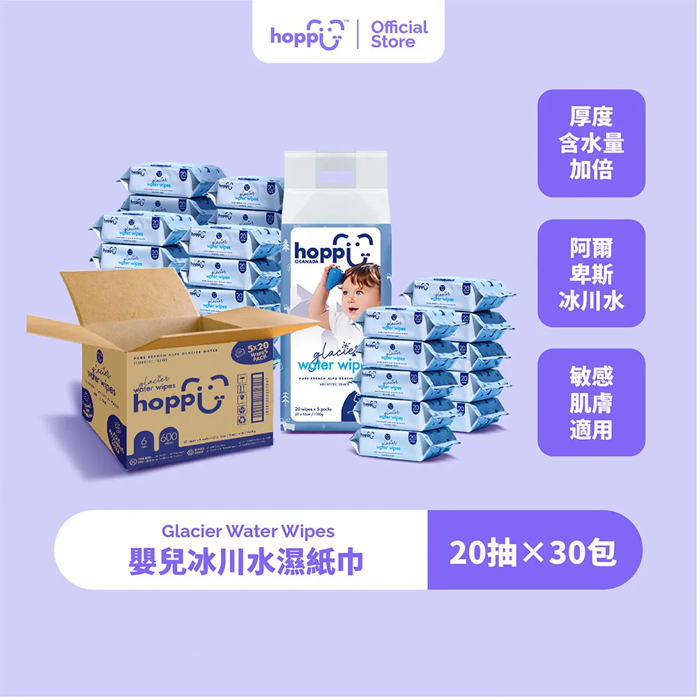 Hoppi 嬰兒冰川水濕紙巾80抽8包入特厚款 敏感肌膚適用 無酒精無香精 歷史價格詳細信息