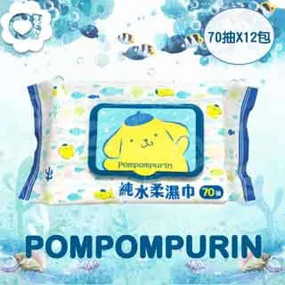 Sanrio 三麗鷗 布丁狗 純水有蓋柔濕巾/濕紙巾(加蓋) 70抽 X 36包(箱購) 特選水針布質地超柔軟 歷史價格詳細信息