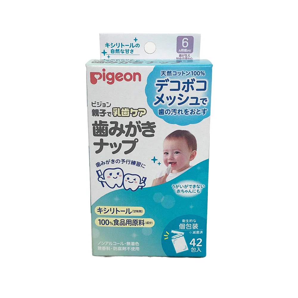 Pigeon嬰兒凡士林60g+嬰兒潤膚乳液200ml+理膚寶水溫泉舒緩噴液300ml 歷史價格詳細信息