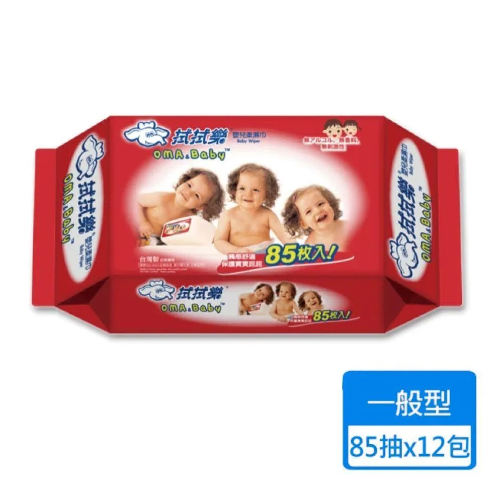 拭拭樂 嬰兒柔濕巾 - 85抽x24包/箱 歷史價格詳細信息
