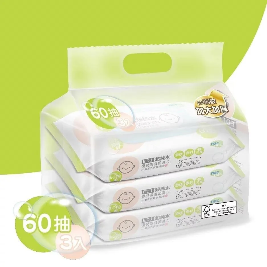 【nac nac】EDI超純水濕巾加大加厚款60抽附蓋*6入 歷史價格詳細信息