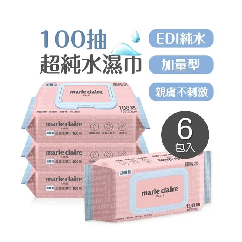 水濕紙巾(100抽/包) 歷史價格詳細信息