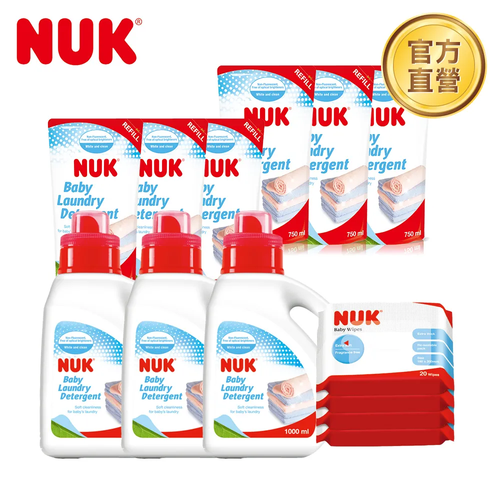 【NUK】嬰兒洗衣精濕紙巾超值組(1000ml*2+750ml*4+80抽濕紙巾*10) 歷史價格詳細信息