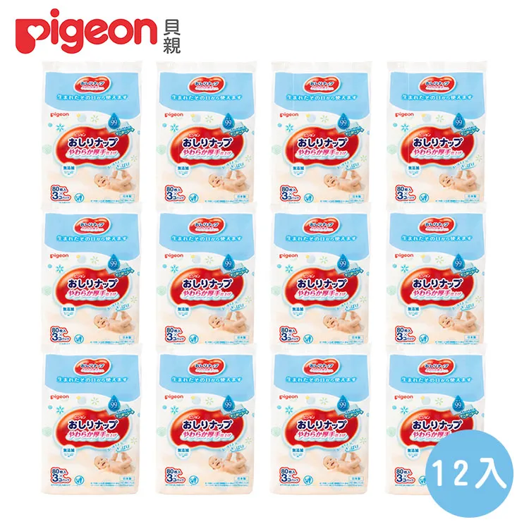 《Pigeon 貝親》加厚型純水濕巾80抽x3入兩組+護敏防溢乳墊102片兩包 歷史價格詳細信息