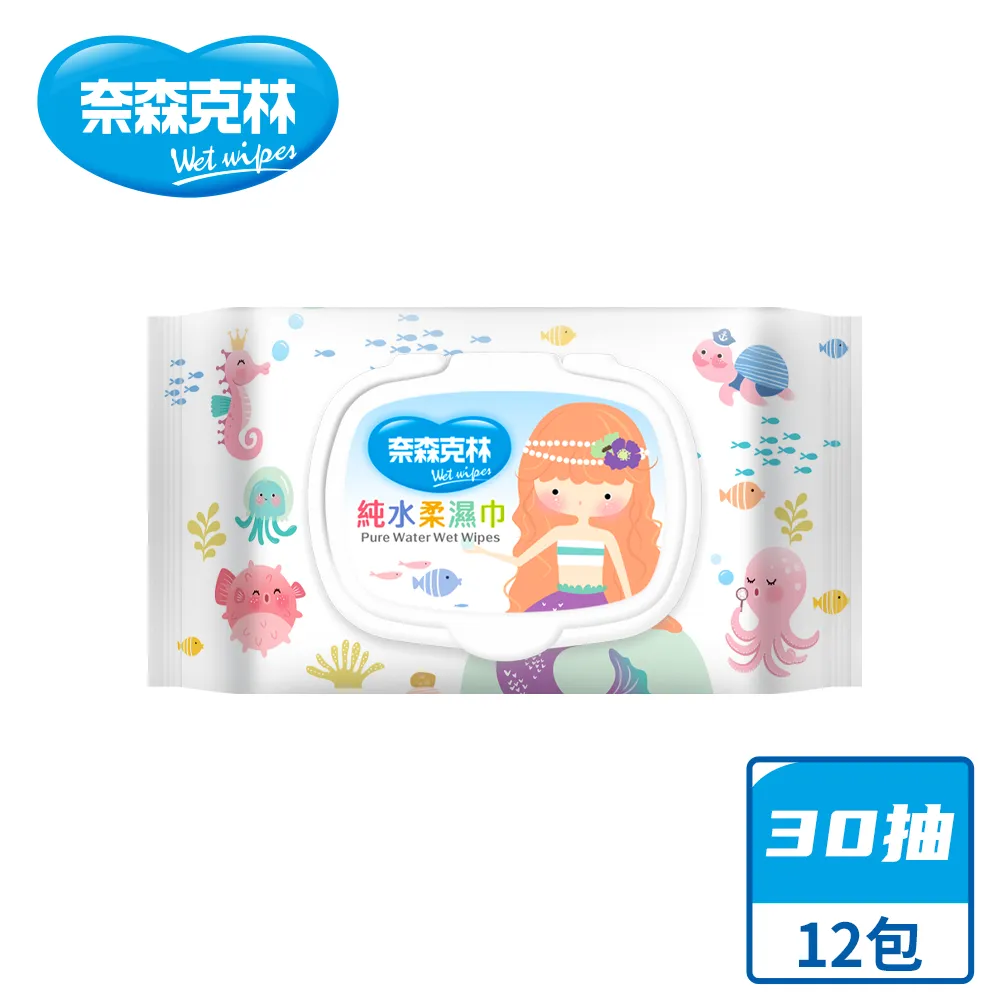 【奈森克林】 蓋好抽 80抽 1包 濕紙巾/溼紙巾/濕巾/柔濕巾 歷史價格詳細信息