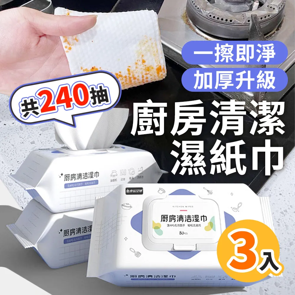 【選物優品】加厚PET保溫杯收納杯架 可疊加多層透明可視水壺收納杯架-雙格 歷史價格詳細信息
