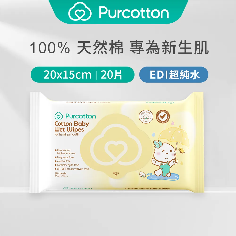 全棉時代嬰幼兒純棉三角巾新生兒防吐奶水口水巾寶寶圍兜圍兜墊巾 歷史價格詳細信息