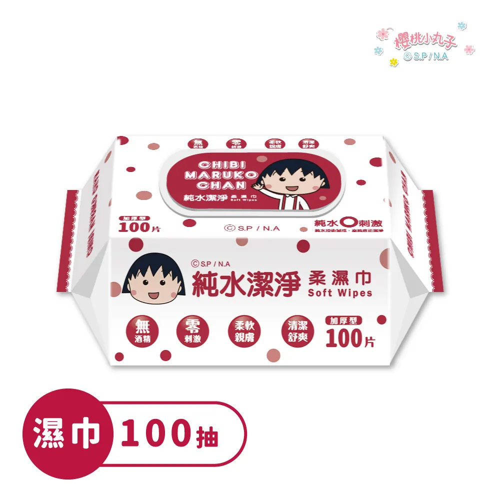 櫻桃小丸子100%純棉被套任選 日常- Norns Original Design 正版 櫻桃小丸子 四季被 涼被 寢具 歷史價格詳細信息