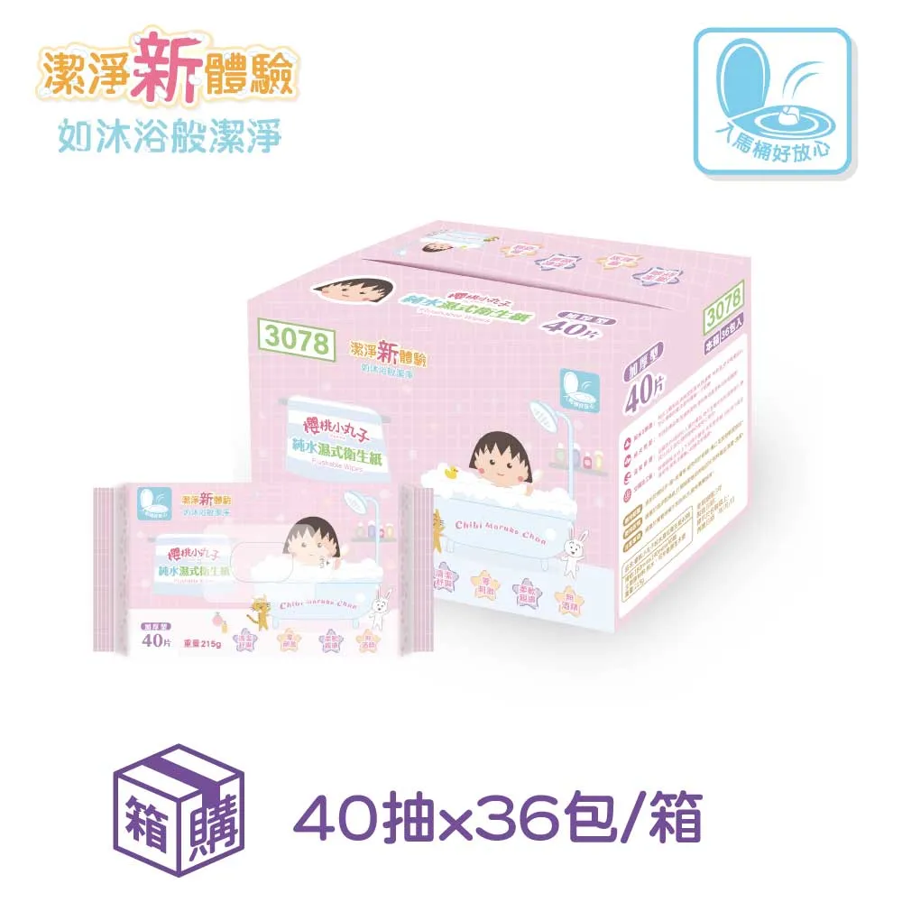 櫻桃小丸子純水濕式衛生紙40抽x3包【愛買】 歷史價格詳細信息