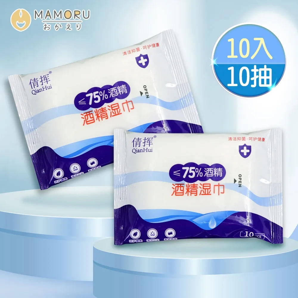 【加厚10抽 8包/袋】棠品居 純水濕紙巾 嬰兒濕紙巾 TNHD71 歷史價格詳細信息