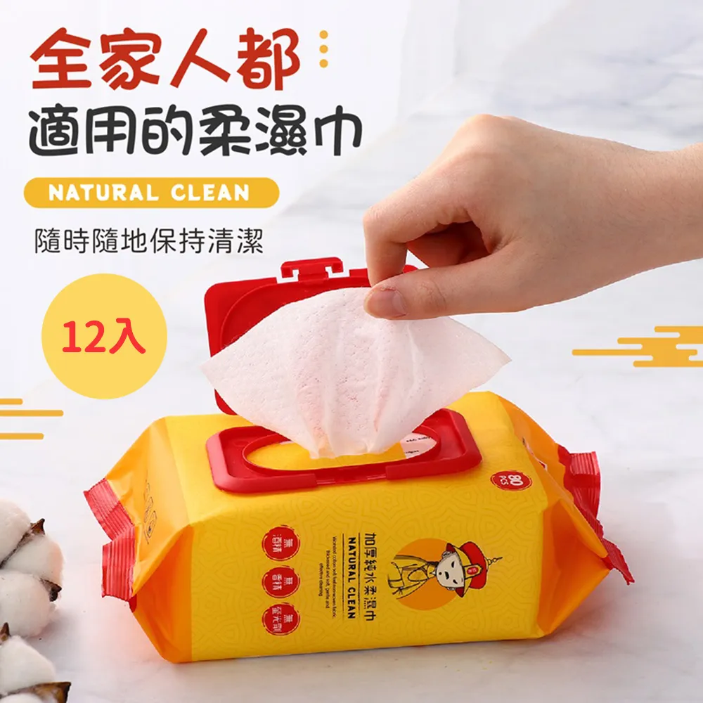 【朕想咬一口】厚切海苔 買一送一 厚片海苔 椒鹽海苔 醬燒海苔 團購美食 人氣美食 素食 海苔 歷史價格詳細信息