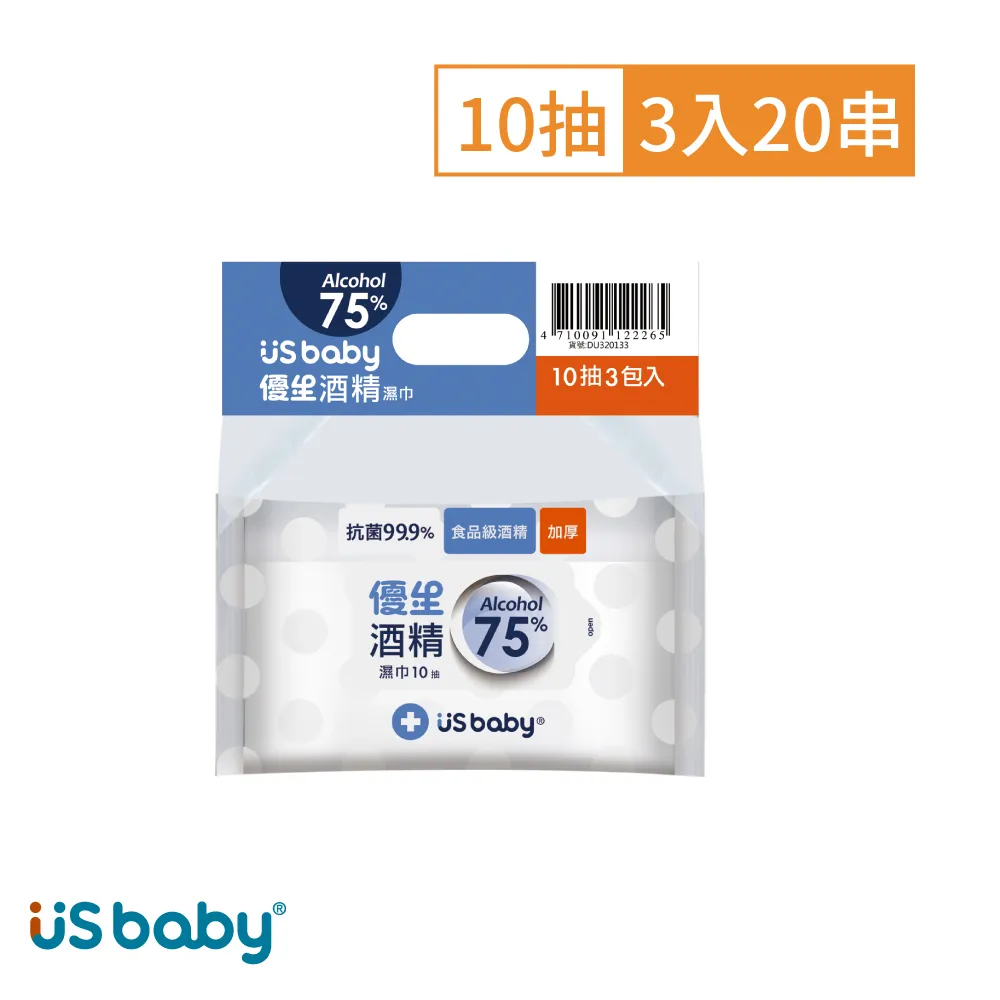 優生 超厚型酒精濕巾 75% Alcohol -(40抽/6包)組 超取限重二組 歷史價格詳細信息