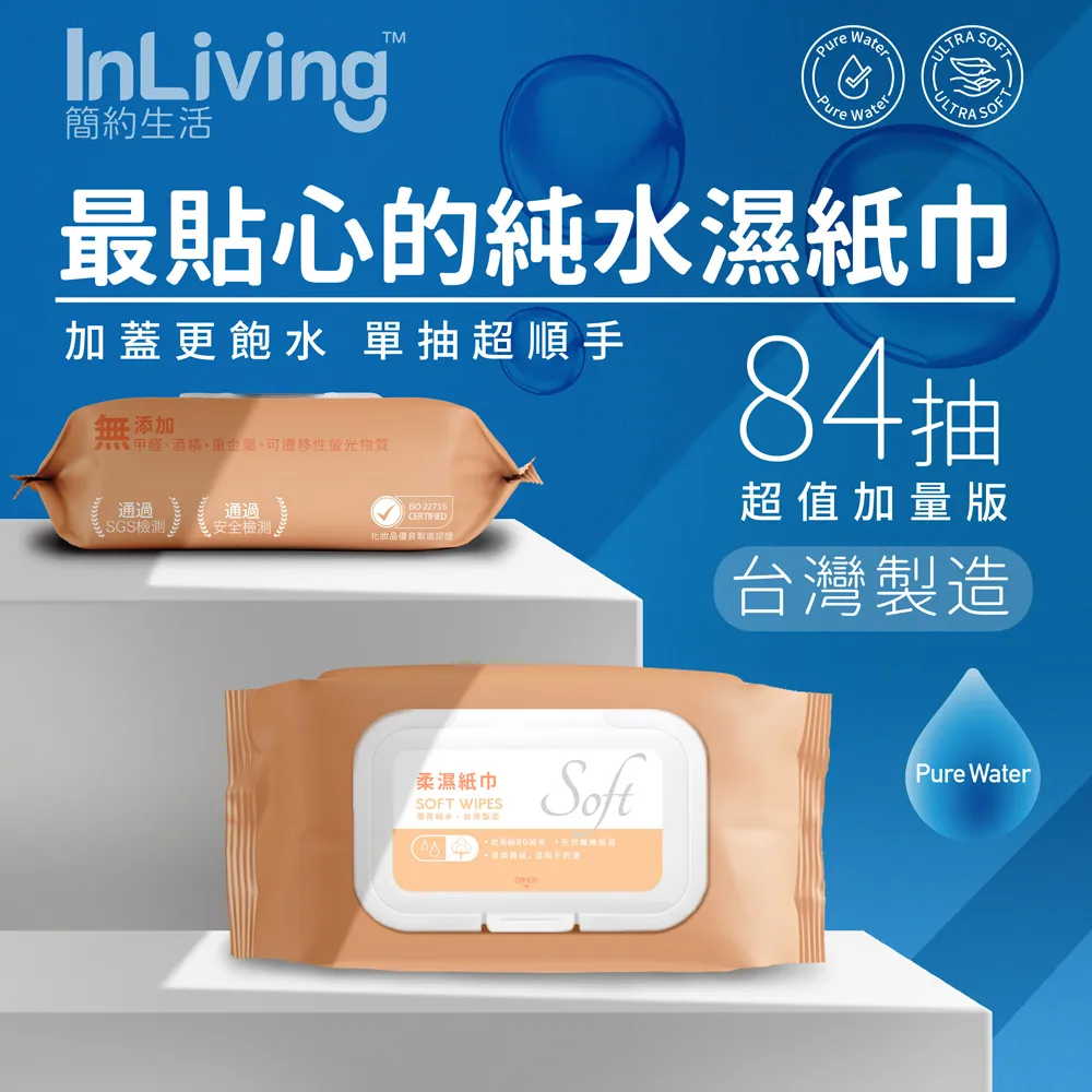 純水濕紙巾 台灣製造 20抽 80抽 嬰兒濕紙巾 寶寶濕紙巾 嬰兒純水濕紙巾 濕紙巾 溼紙巾 純水濕巾【HGJ1260】 歷史價格詳細信息