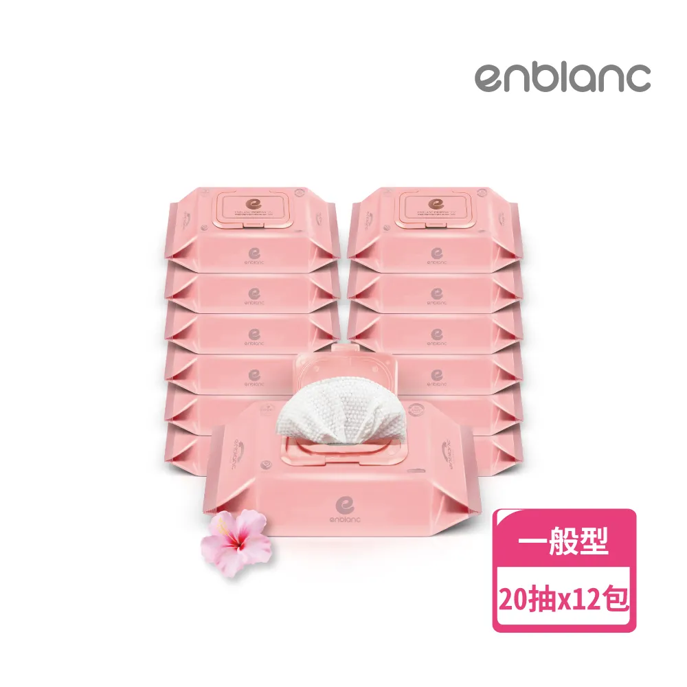 銀離子抗菌｜極柔純水有蓋濕紙巾 - 黑珍珠萃取物70抽10包 歷史價格詳細信息