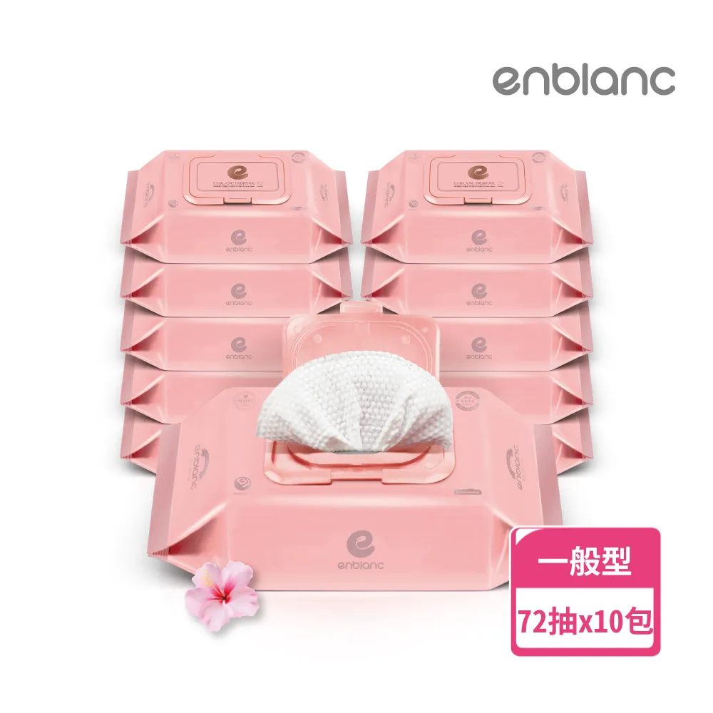 銀離子抗菌｜極柔純水有蓋濕紙巾 - 黑珍珠萃取物70抽10包 歷史價格詳細信息