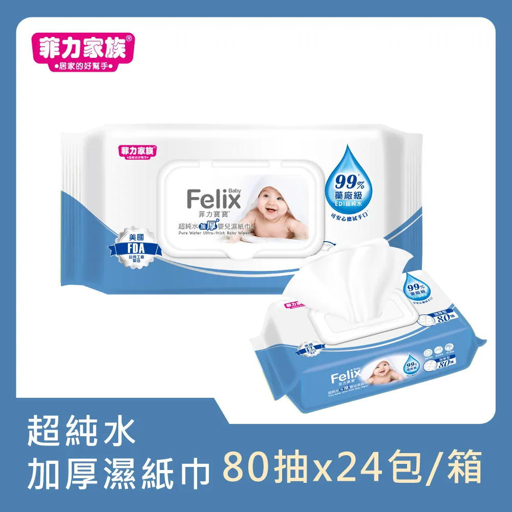 超寶加厚榨水車拖把桶墩布擠水桶拖地桶商用保潔洗拖把壓水桶榨頭 歷史價格詳細信息