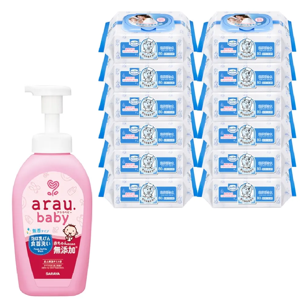 【貝恩】保養柔濕巾80抽*9包+【貝臣】保濕洗髮沐浴露400ml+萬用護膚膏150ml 歷史價格詳細信息