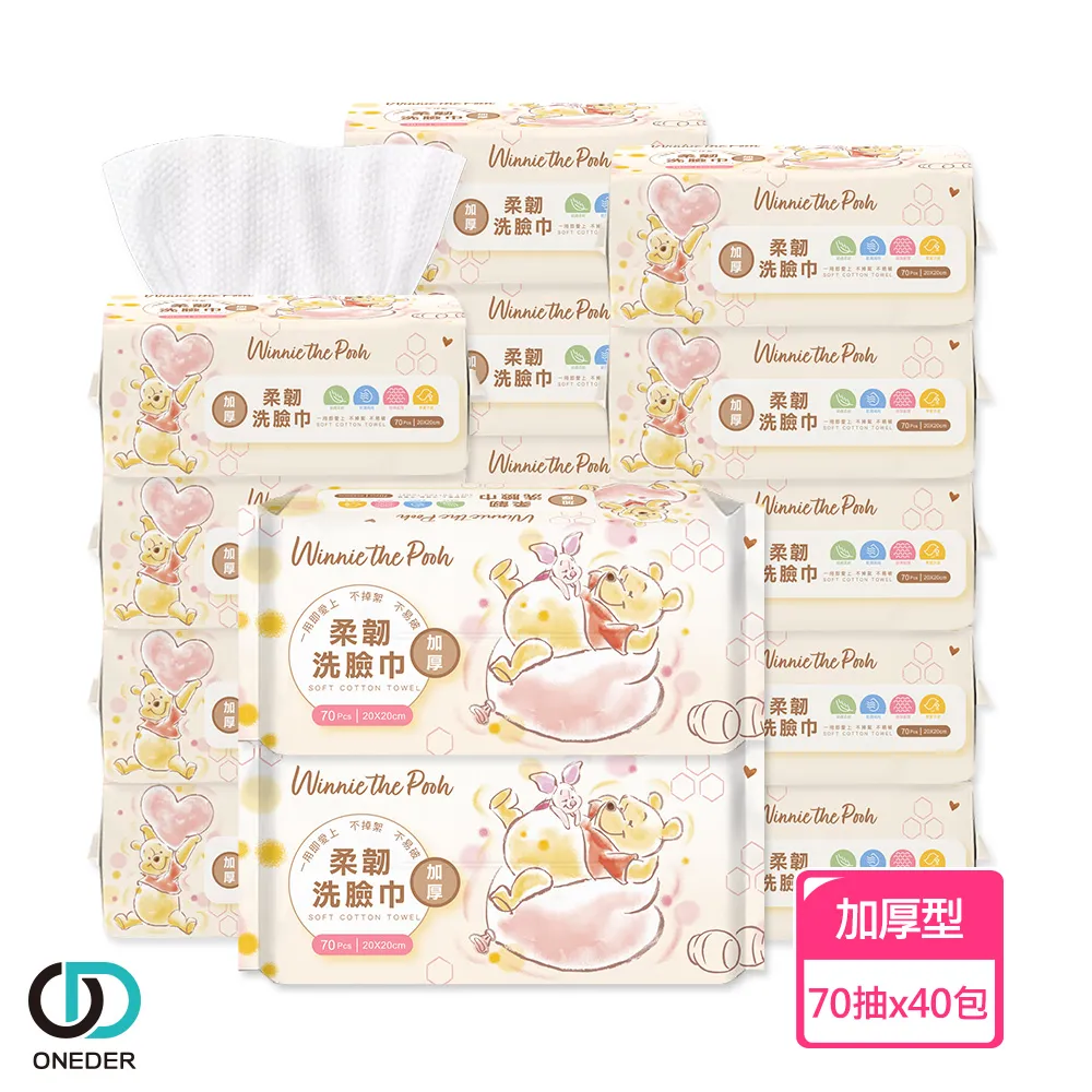 ?小熊維尼洗臉髮束?✨卡通 可愛 周邊 小熊維尼 小豬 POOH 髮帶 頭飾 毛絨 化妝運動✨ 歷史價格詳細信息