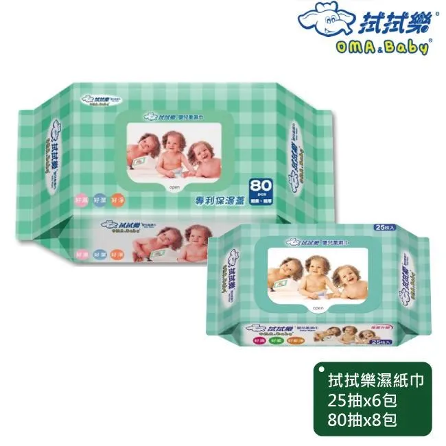 拭拭樂 加厚嬰兒超純水柔濕紙巾 80抽x24包-箱購【宅配】便利保濕蓋 嬰兒濕巾 超純水濕紙巾 歷史價格詳細信息