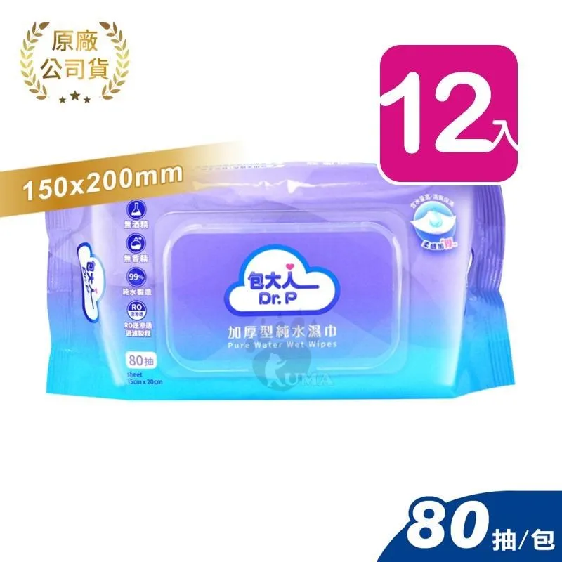 包大人 加厚型純水濕巾 80抽/包 (6入) 歷史價格詳細信息