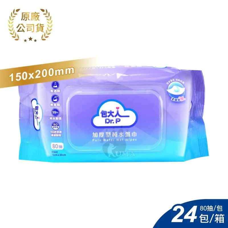 包大人 加厚型純水濕巾 80抽/包 (6入) 歷史價格詳細信息