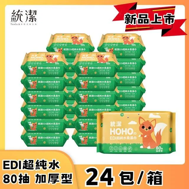 統潔EDI超純水柔濕巾- 加厚型 80抽x12包入/箱 歷史價格詳細信息