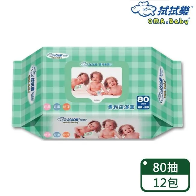 拭拭樂 加厚嬰兒超純水柔濕紙巾 80抽x24包-箱購【宅配】便利保濕蓋 嬰兒濕巾 超純水濕紙巾 歷史價格詳細信息