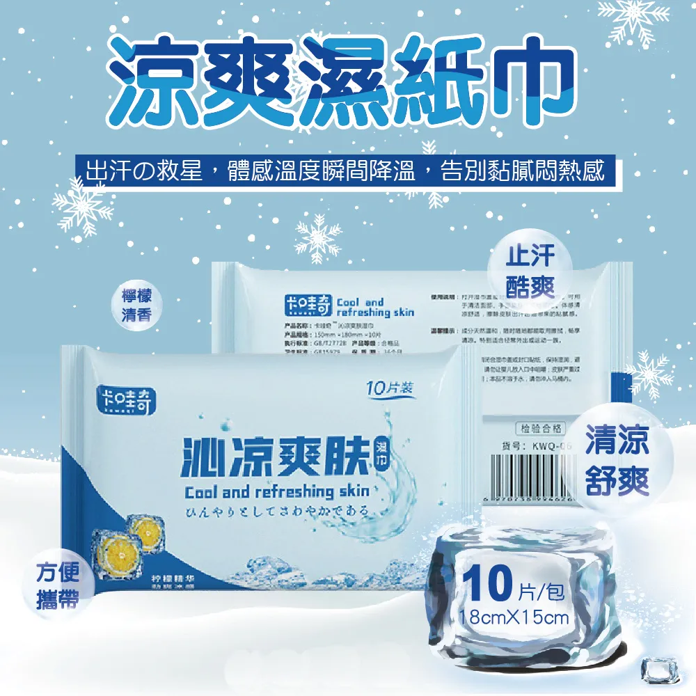 沁涼船襪-深灰 GK-E2101-2 歷史價格詳細信息