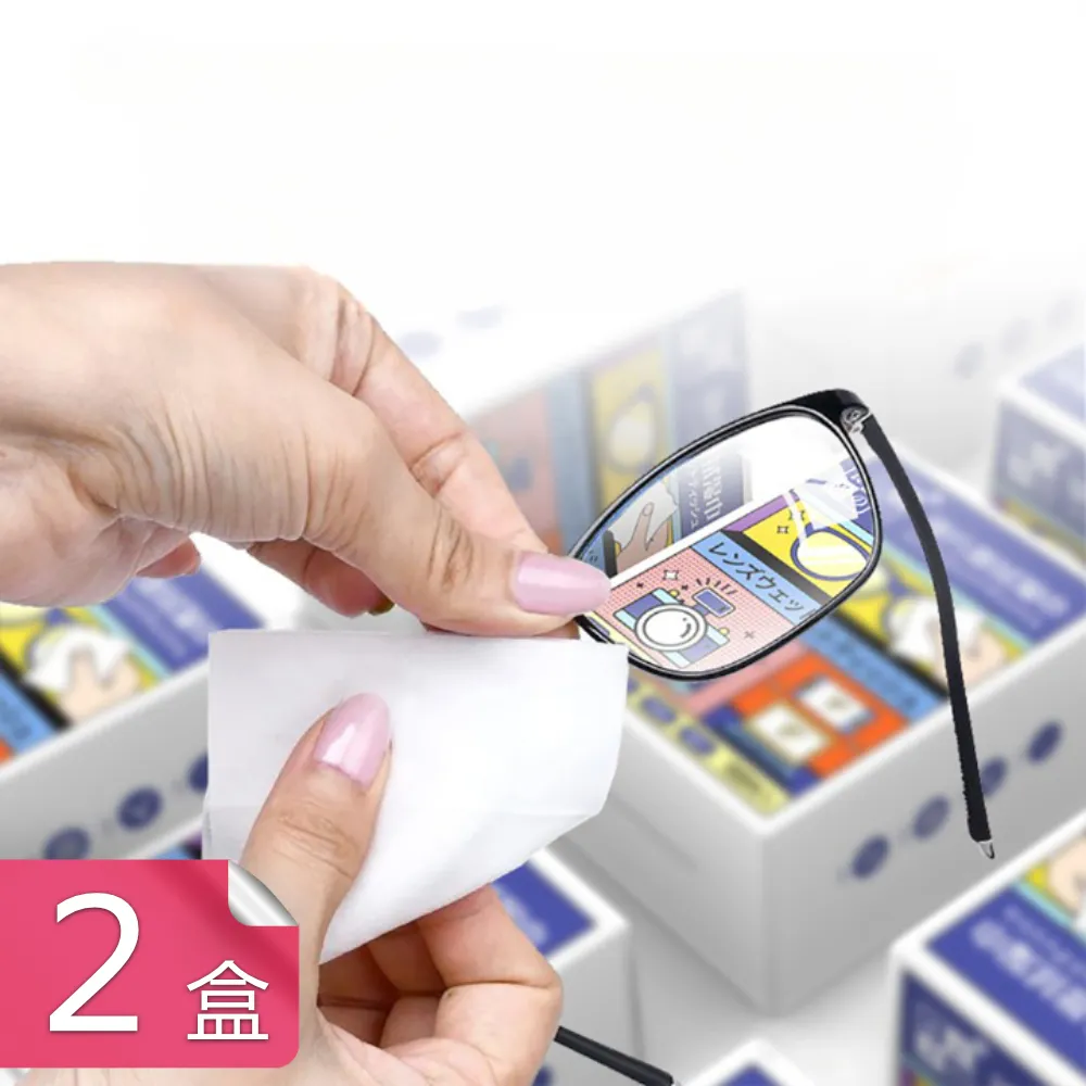 【荷生活】防霧型眼鏡擦拭濕紙巾 獨立包裝鏡片污漬水痕指印油光清潔濕巾-1盒 歷史價格詳細信息