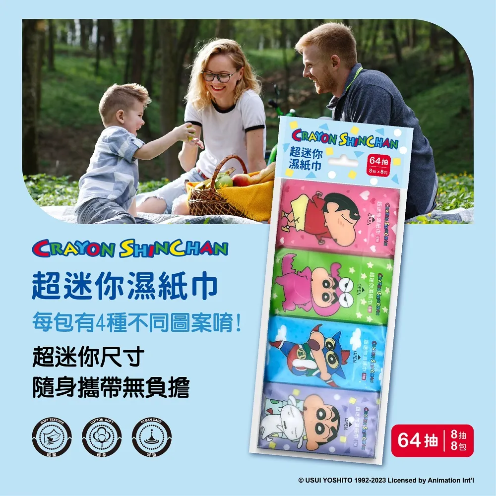 蠟筆小新超音波香氛噴霧器 歷史價格詳細信息