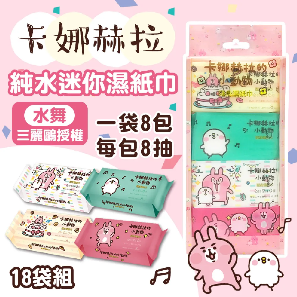 抽象卡＋OH！圖卡完全使用手冊｜工具與心法超值合購套組，超實用輔導諮商媒材【左西購物網】 歷史價格詳細信息