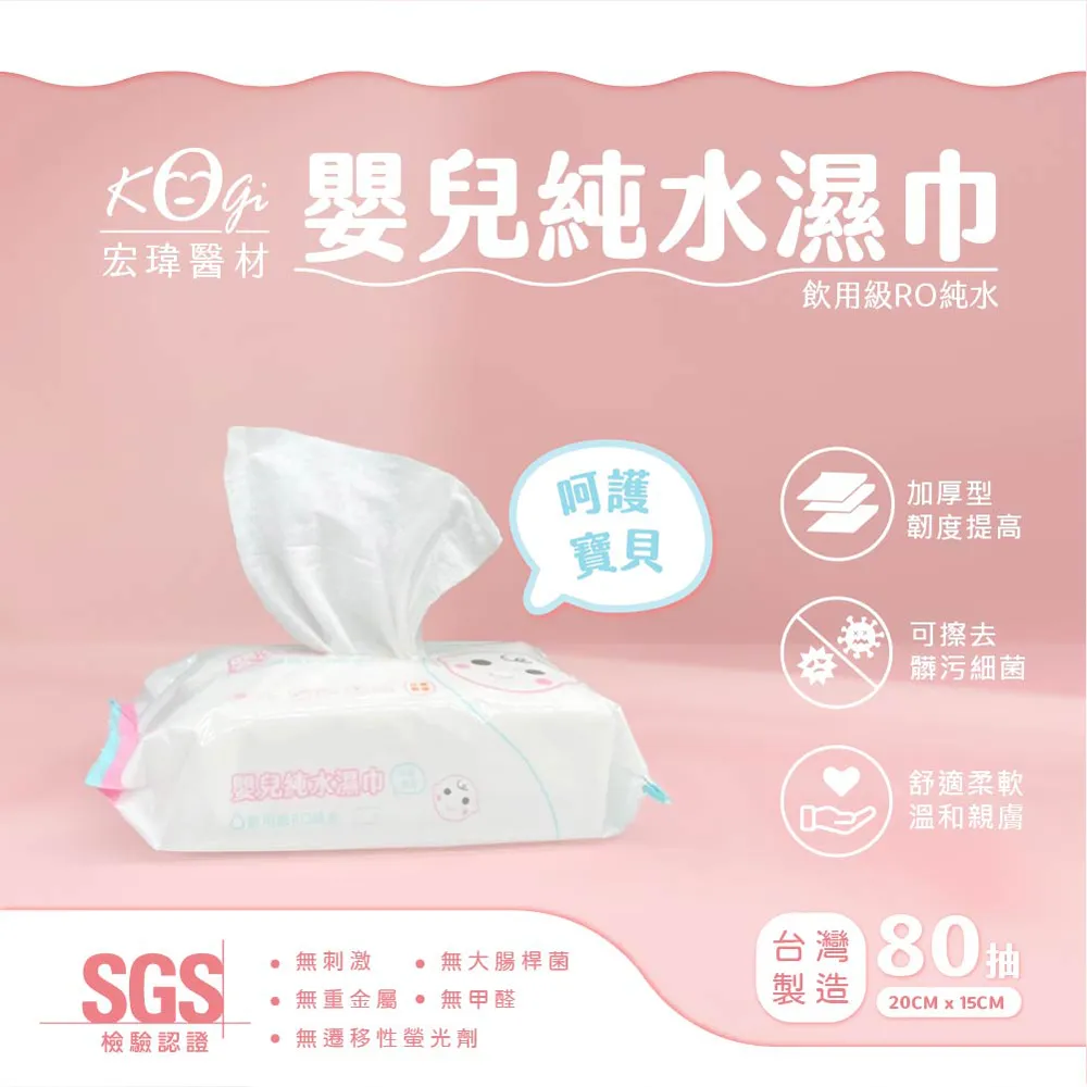 宏瑋兒童一般醫療口罩(未滅菌) 黃色現貨 防疫周邊 口罩 【久大文具】 歷史價格詳細信息