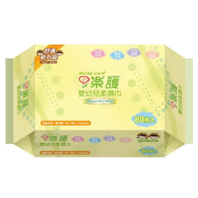 樂護 嬰幼兒柔濕巾 (10抽/包)【杏一】 歷史價格詳細信息