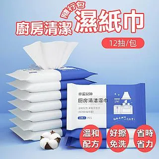 拋棄式廚房濕紙巾 廚房濕巾 廚房紙巾 去油污 濕紙巾 紙巾 清潔濕紙巾 廚房濕巾 抽取式紙巾 公主夢工坊 歷史價格詳細信息