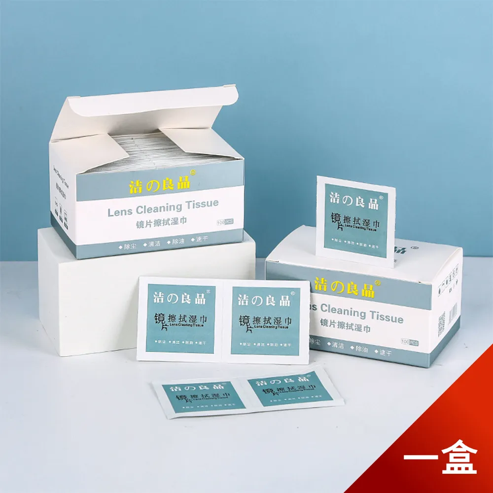 【荷生活】不留水痕玻璃鏡面專用無痕魔力布 不掉毛不留水漬抹布-5入 歷史價格詳細信息