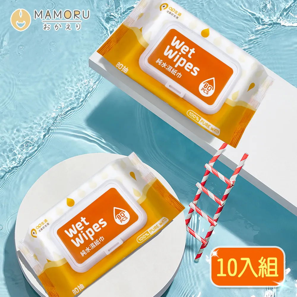 純水濕紙巾 80抽 10抽【小麥購物】【C000】濕紙巾 紙巾 純水柔濕巾 清潔濕紙巾 溼紙巾 清潔 歷史價格詳細信息