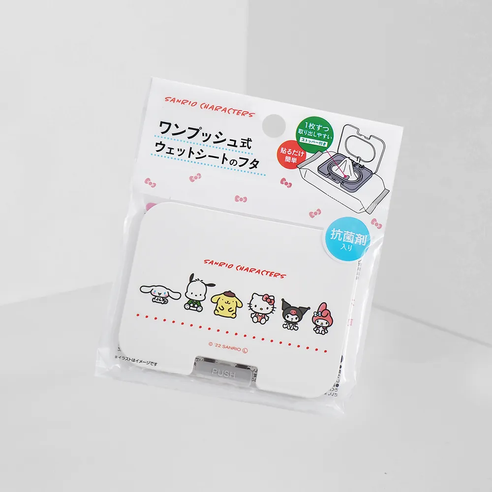 日本進口濕紙巾蓋-三麗鷗家族-淺藍色 歷史價格詳細信息