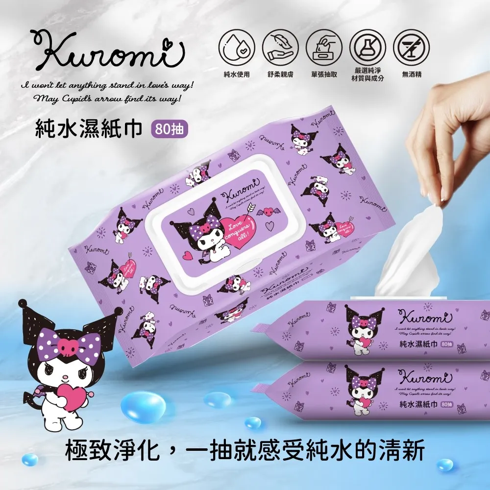 【Funtaitai】酷洛米多功能摺疊式提袋手拉車 歷史價格詳細信息