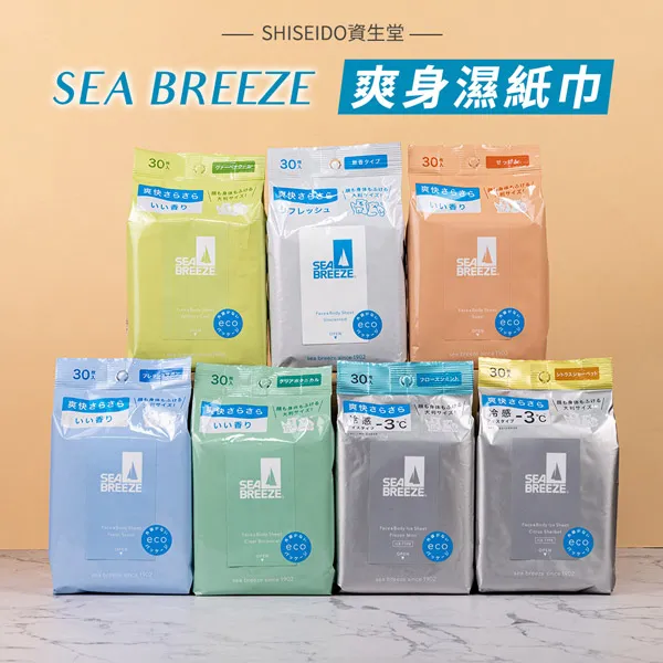 SEA BREEZE 海洋微風 洗髮精(酷涼) 600ml 4入組 歷史價格詳細信息