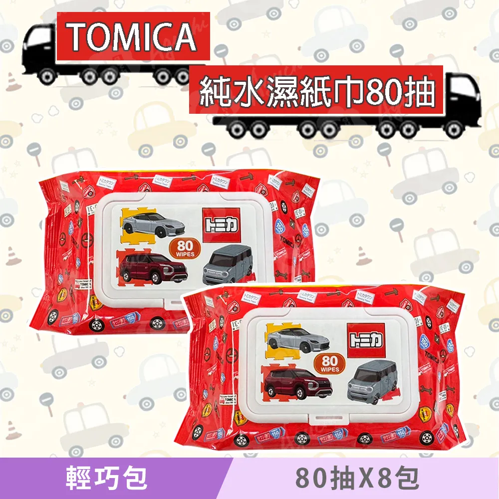 TOMICA 80 NO.80 ~ 80號 日立建機 Hitachi EG110R 履帶卡車 工程車 歷史價格詳細信息