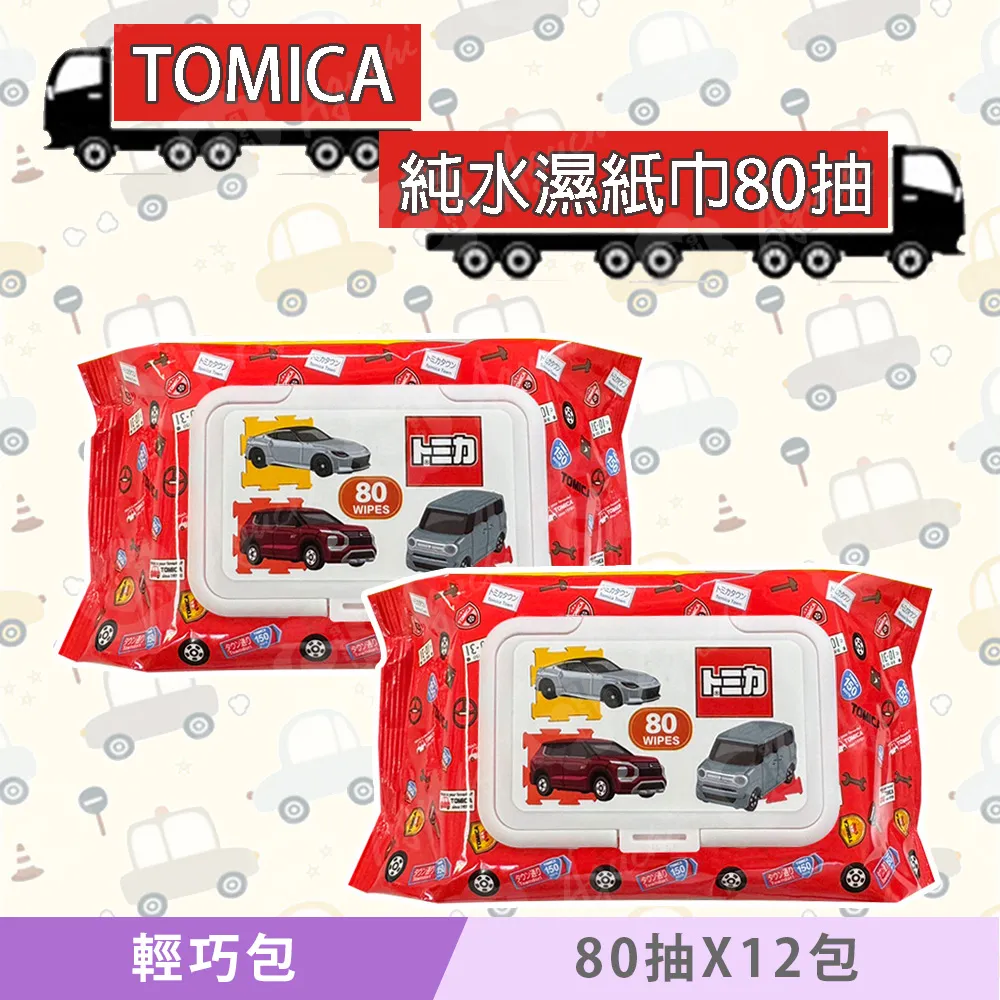 TOMICA多美小汽車 12台一組隨機出貨 NG商品 撤櫃商品 （限購一組）TM90021x12 歷史價格詳細信息
