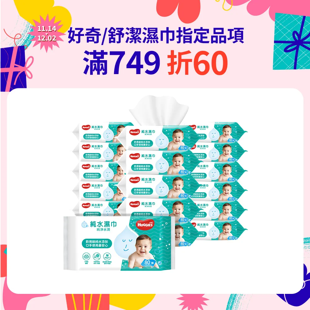 X型嬰兒背帶背巾BestBaby交叉可調整揹巾 歷史價格詳細信息