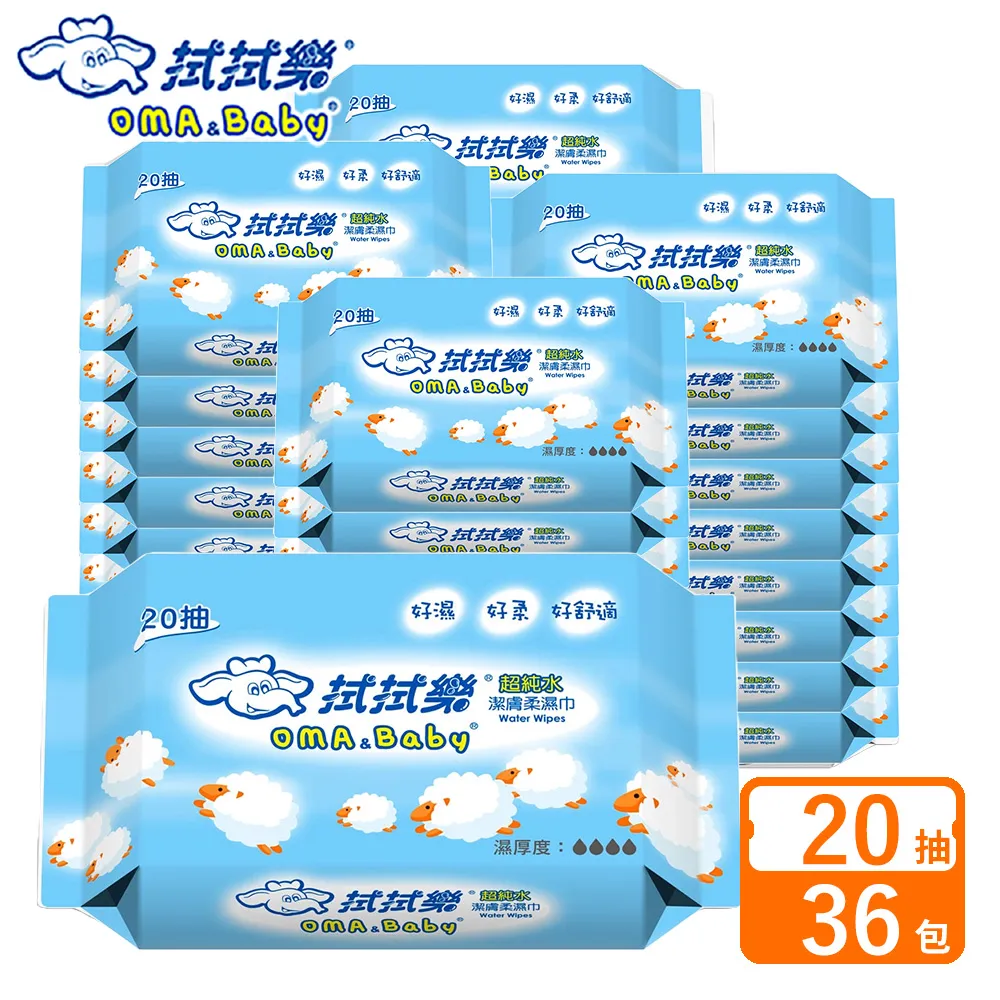 【拭拭樂】純棉嬰兒紗布毛巾40枚*10盒/箱 歷史價格詳細信息