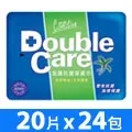 【康乃馨】Double Care 抗菌濕巾20片 整箱(20片/包；24包/箱) 歷史價格詳細信息