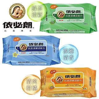 依必朗 抗菌潔膚濕紙巾 88抽/包 綠茶清新/淡雅清香/清爽柑橘 現貨 蝦皮直送 歷史價格詳細信息